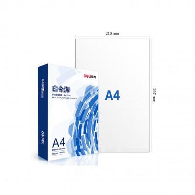 70GSM A4 Double Print Office Use White Copy Paper